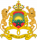 Moroccan Royal Emblem